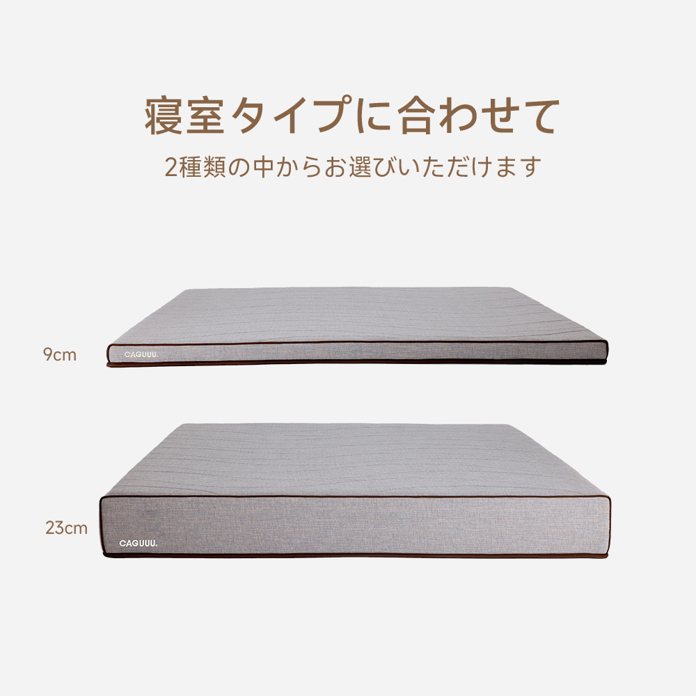 グランドグレースマットレス