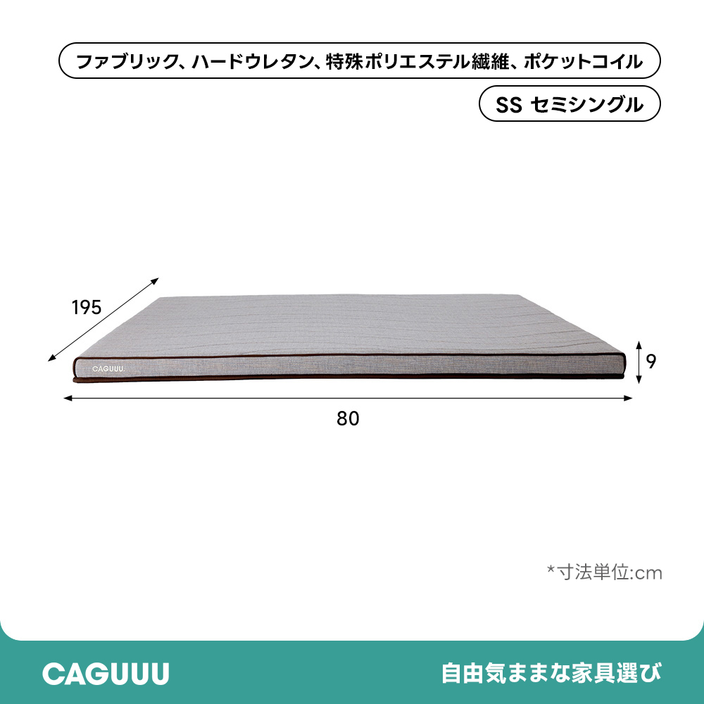 Grand Form グランドグレースマットレス｜腰痛対策・高反発