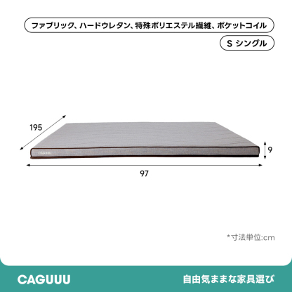 Grand Form グランドグレースマットレス