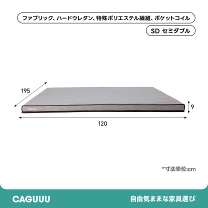 Grand Form グランドグレースマットレス