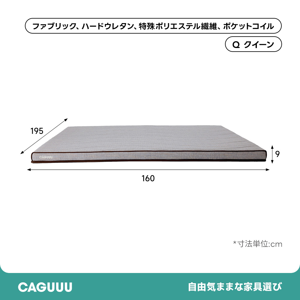 Grand Form グランドグレースマットレス