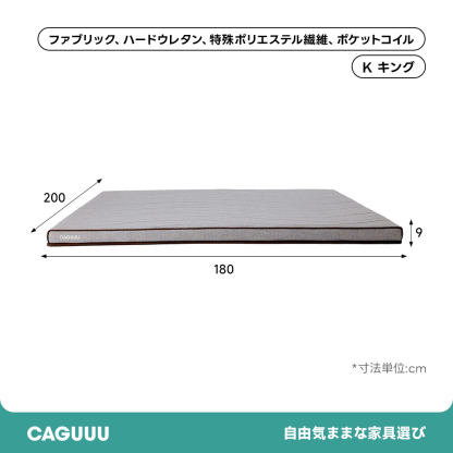 Grand Form グランドグレースマットレス