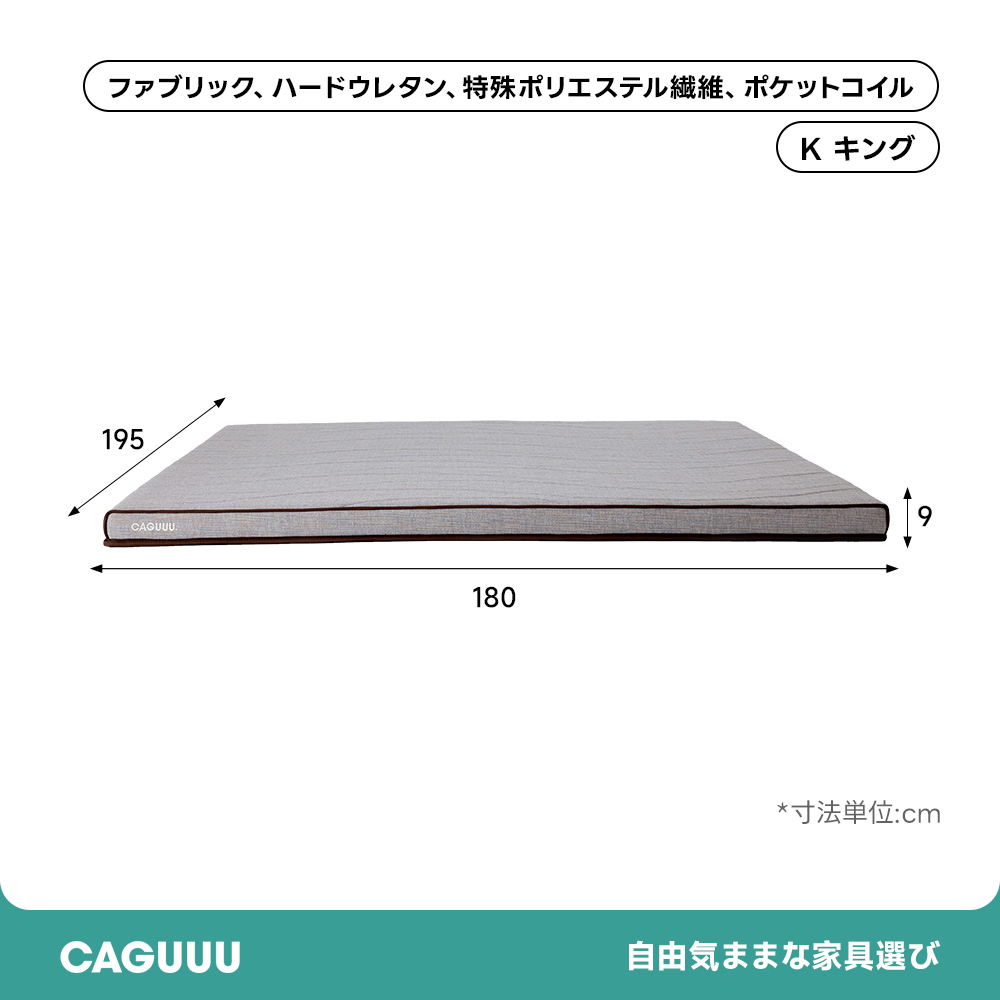 Grand Form グランドグレースマットレス