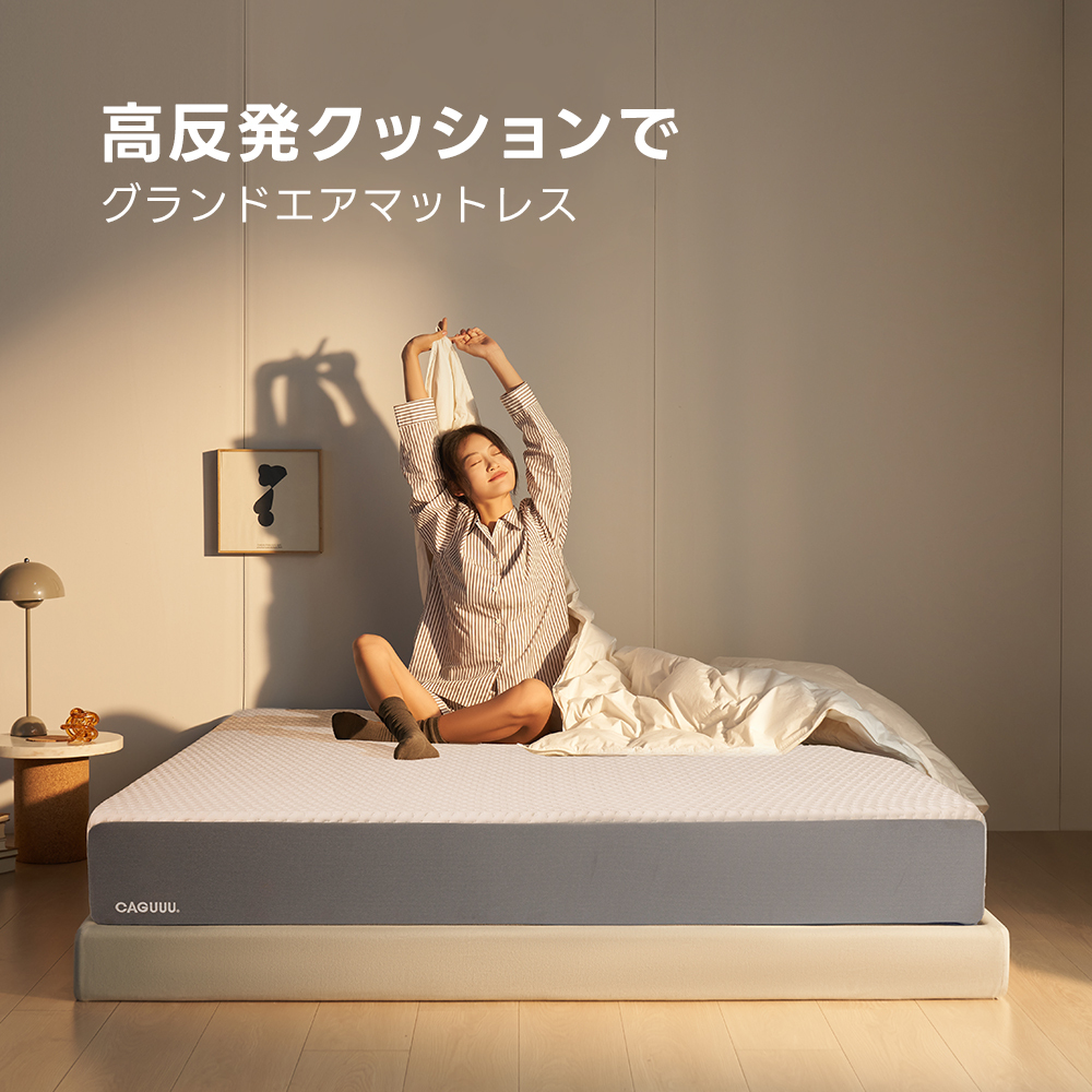 Grand Form グランドエアマットレス | ホテルクラスの極上の眠りを自宅