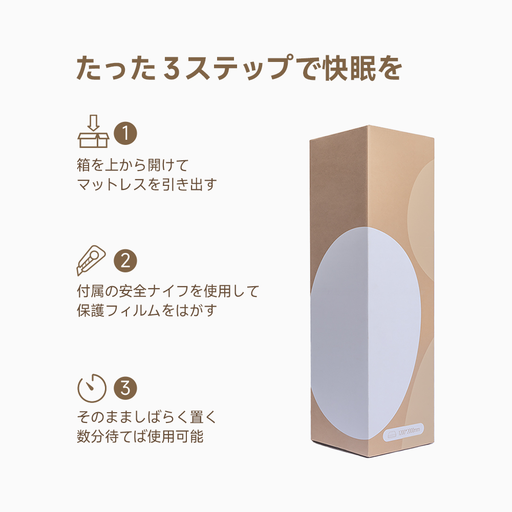 グランドエアマットレス