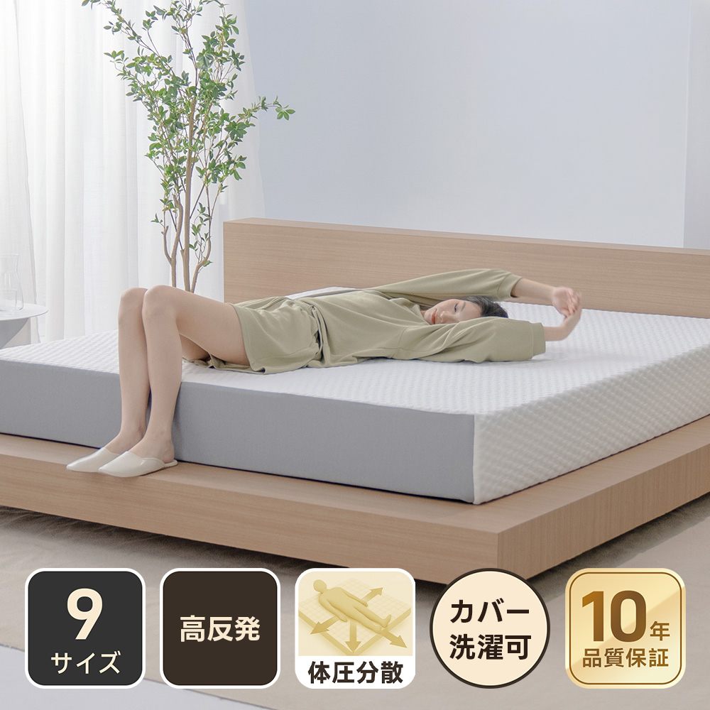 セミダブルマットレス｜一人でゆったり眠れる・快適な寝心地【CAGUUU公式】