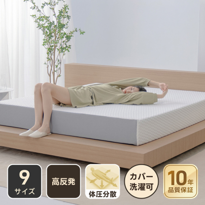 Grand Form グランドエアマットレス