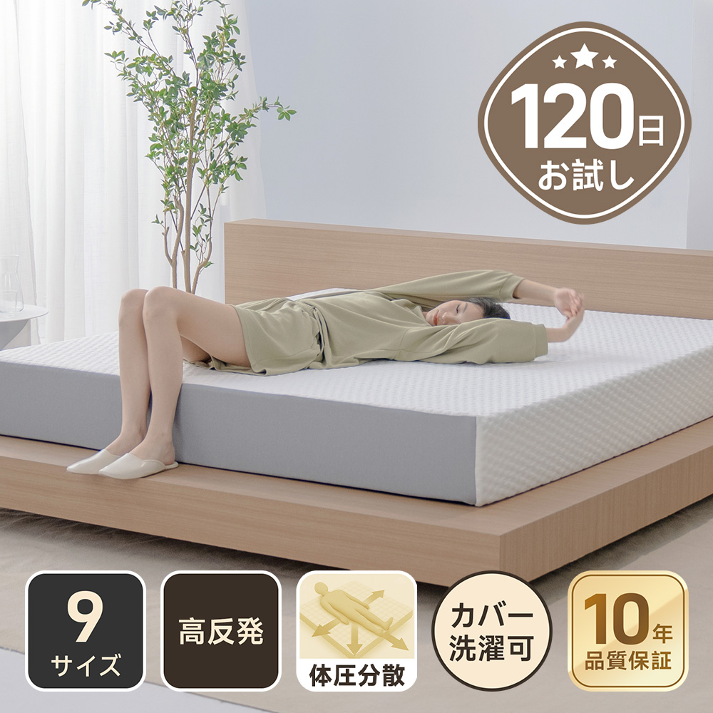 グランドエアマットレス