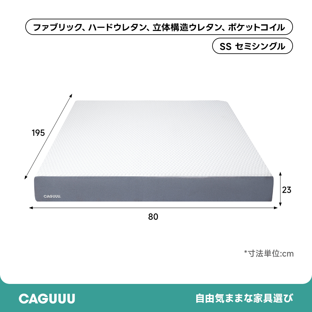 Grand Form グランドエアマットレス｜腰痛対策・人気No1 – CAGUUU