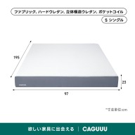 ホワイト