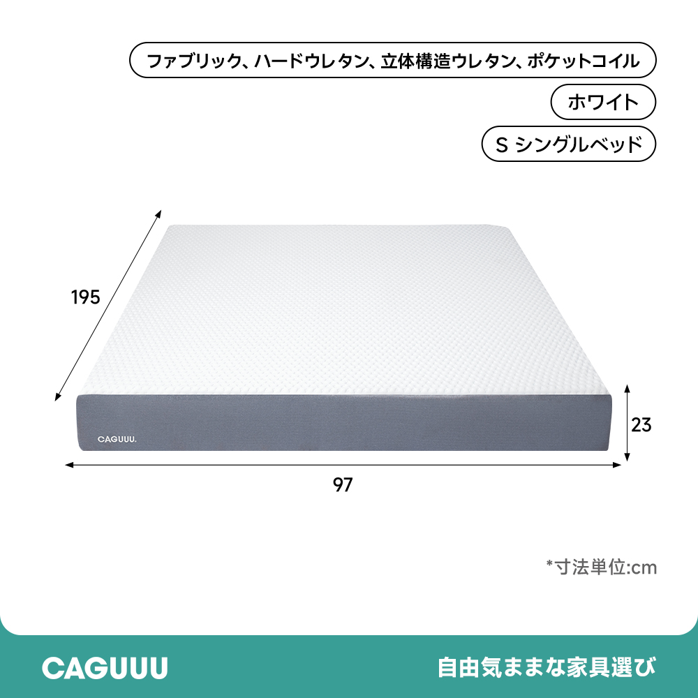 グランドエアマットレス