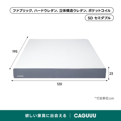 Grand Form グランドエアマットレス