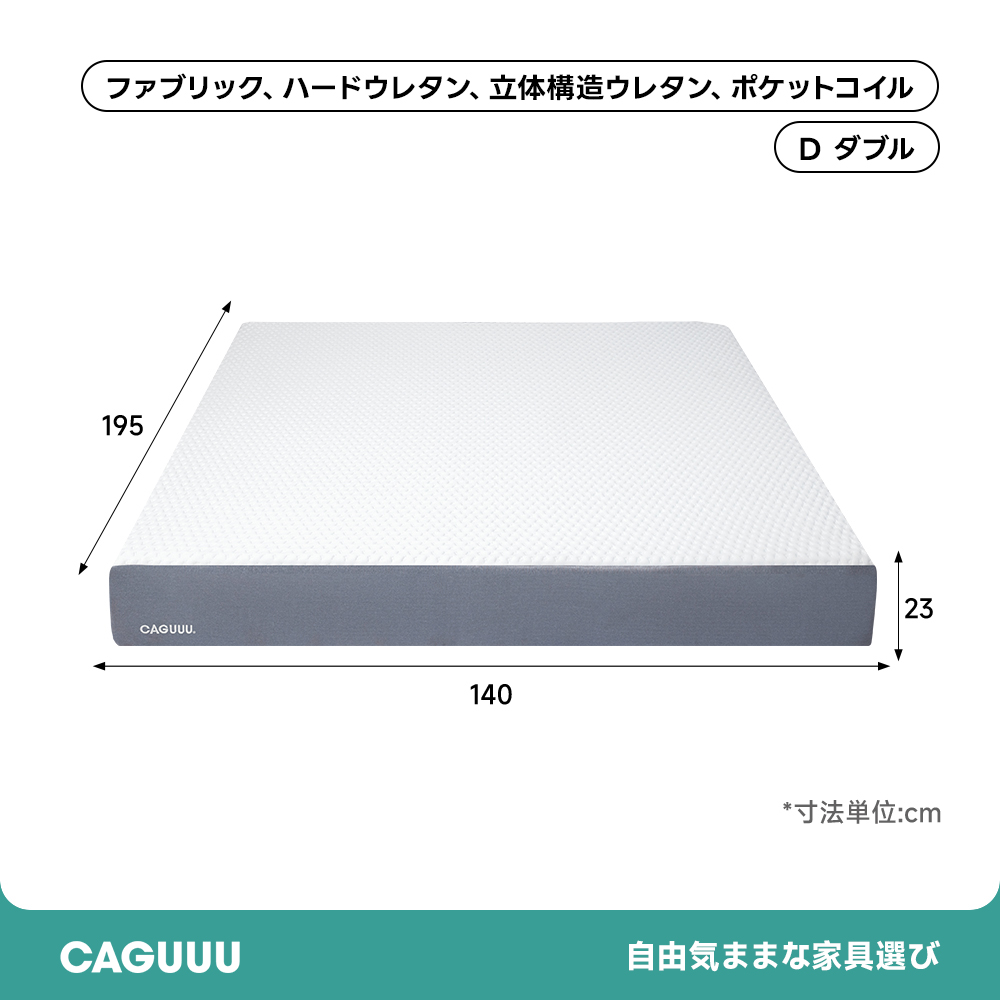 ひろみマットレス送料 GOKUMIN】ベストセラーのプレミアムスプリングマットレスに