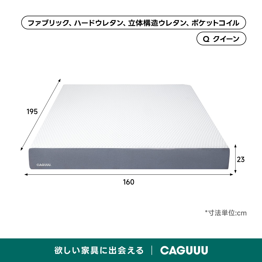 Grand Form グランドエアマットレス