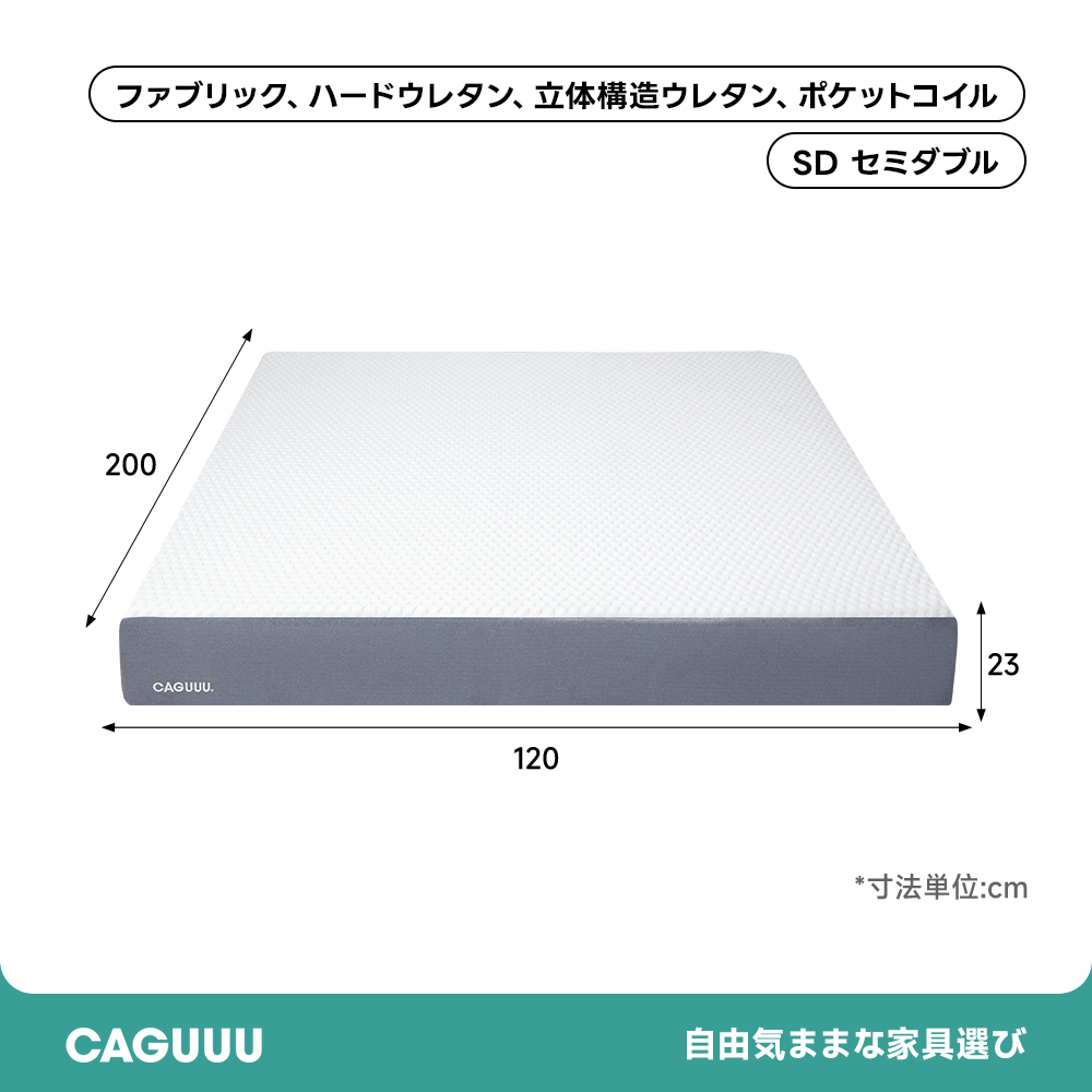 Grand Form グランドエアマットレス – CAGUUU