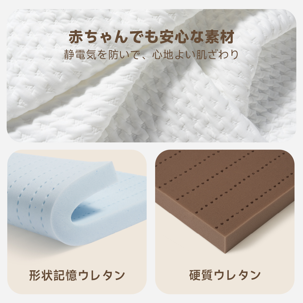 グランドソフトエアマットレス