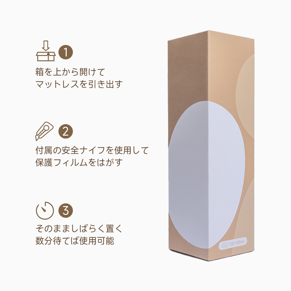 グランドソフトエアマットレス