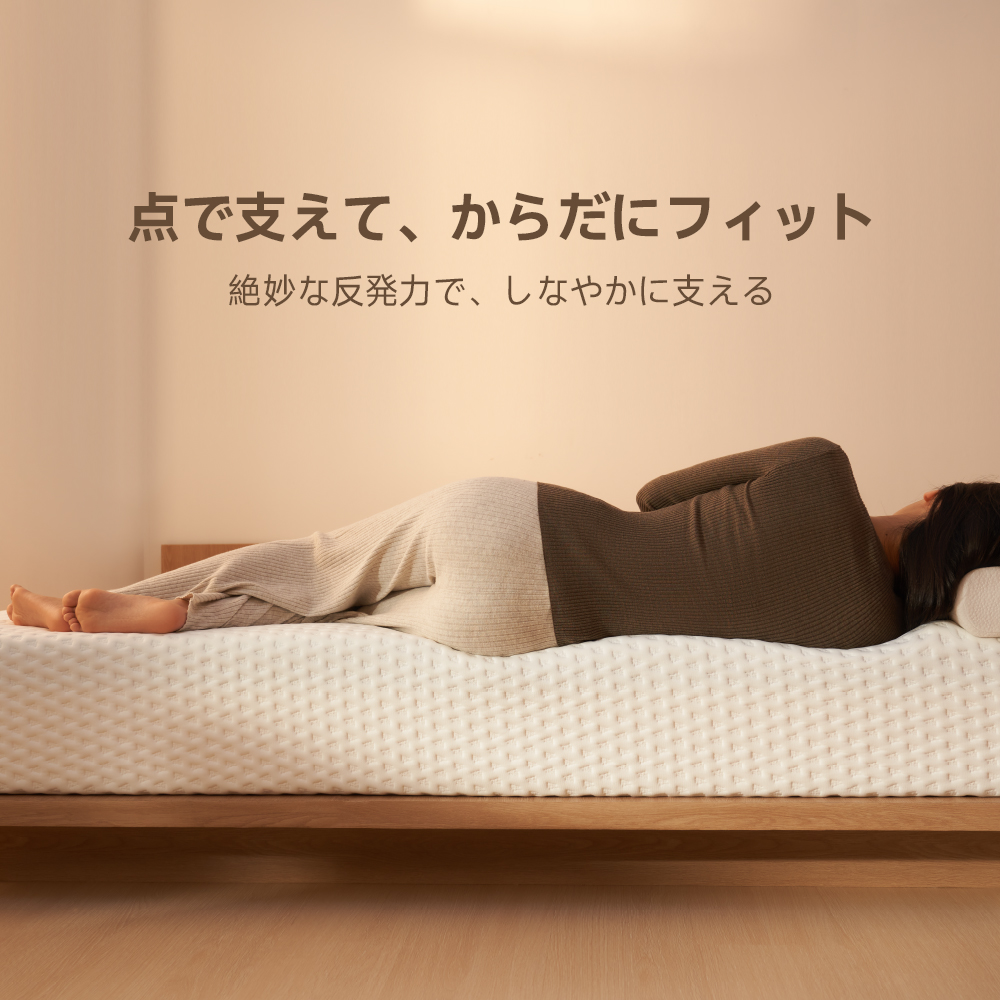 グランドソフトエアマットレス