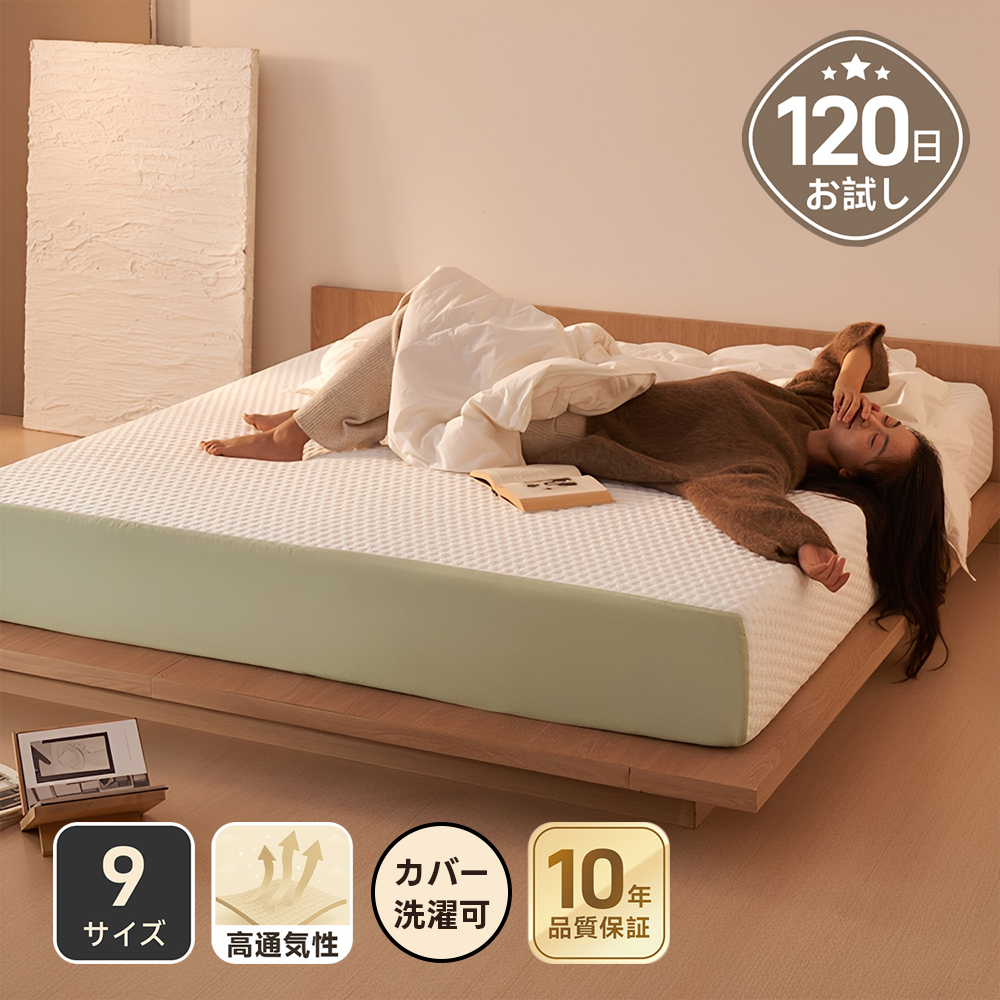 Grand Form グランドソフトエアマットレス