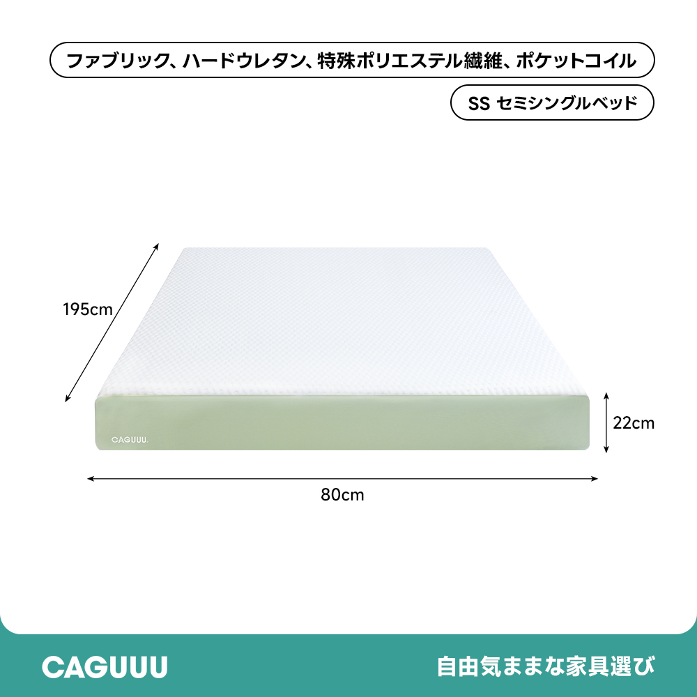 Grand Form グランドソフトエアマットレス|腰痛対策・日本人のために開発