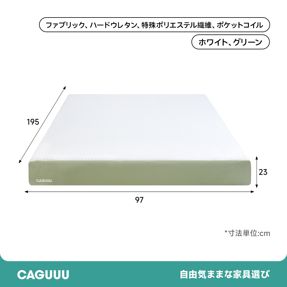 グランドソフトエアマットレス