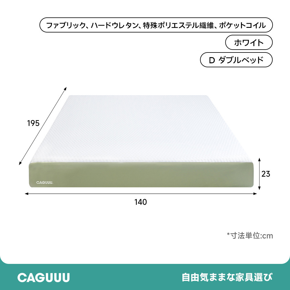グランドソフトエアマットレス
