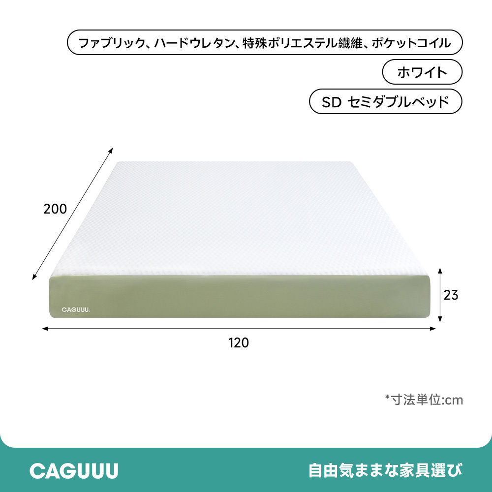 グランドソフトエアマットレス