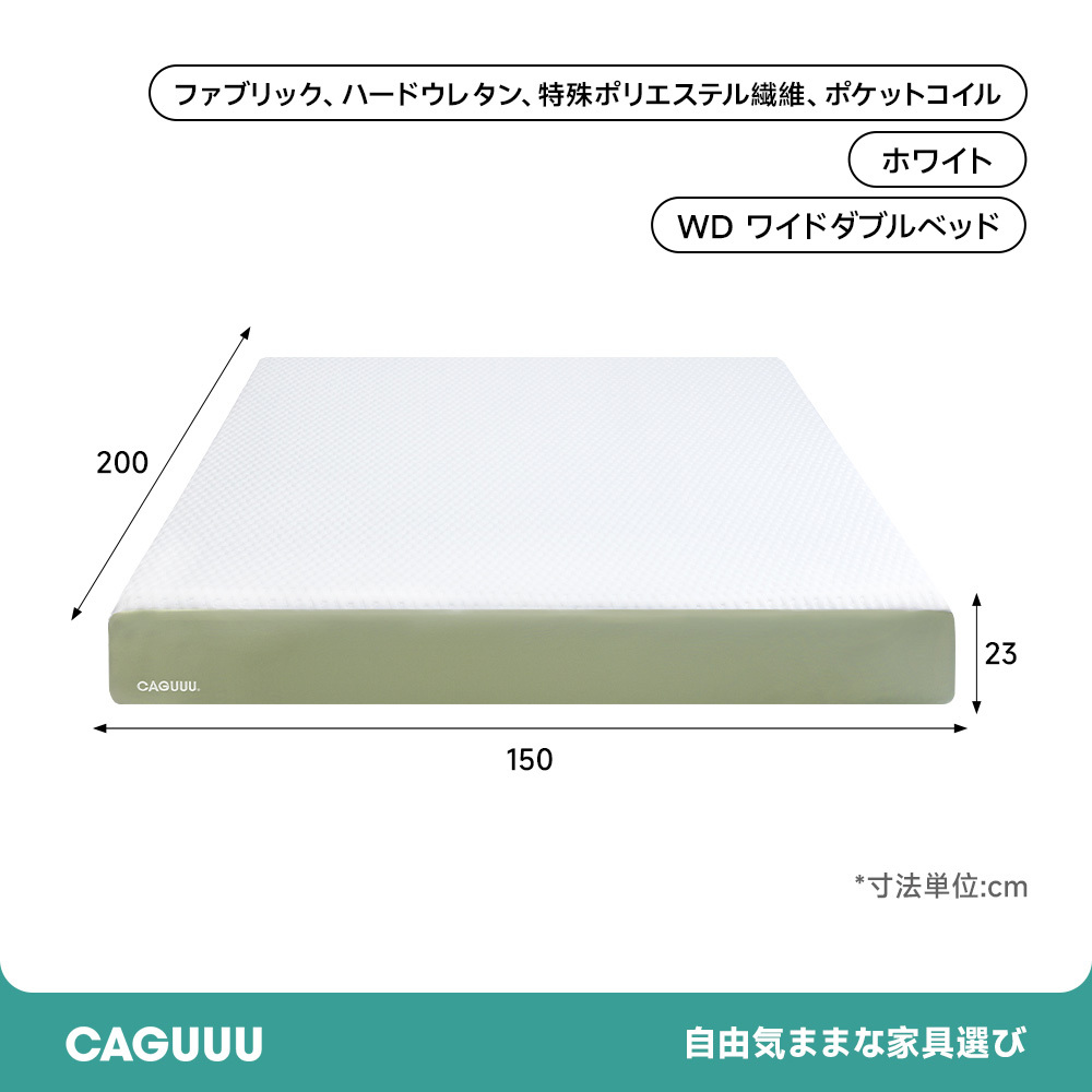 グランドソフトエアマットレス