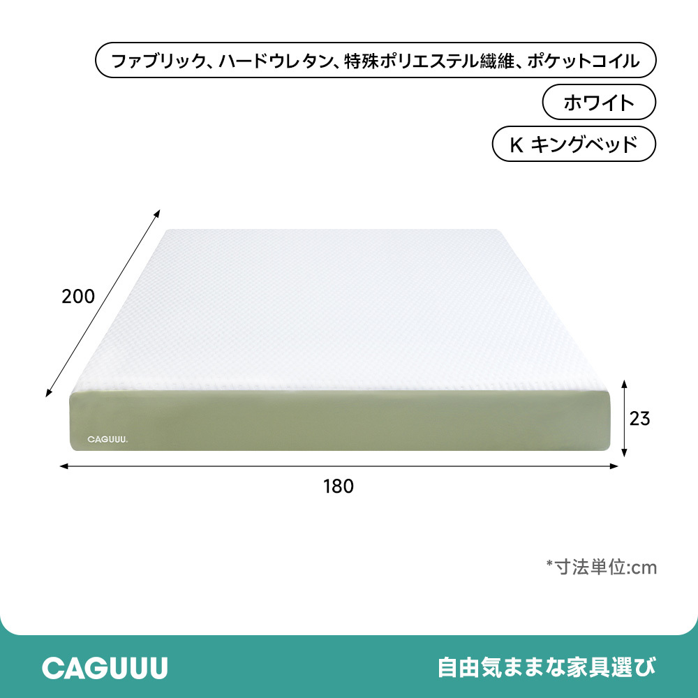 グランドソフトエアマットレス
