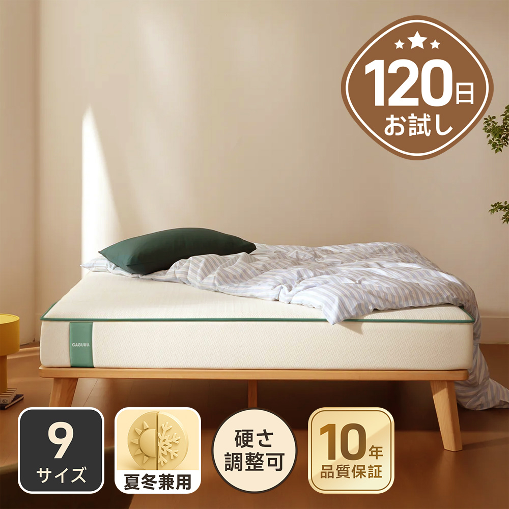 Grand Form グランドエアリバースマットレス – CAGUUU