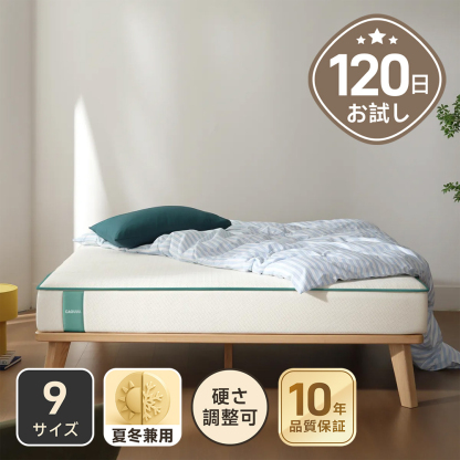 CAGUUU Grand Form グランドエアグライドマットレス セミダブル