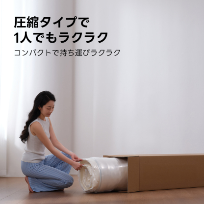 Grand Form グランドエアリバースマットレス