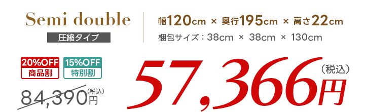 ダブル価格