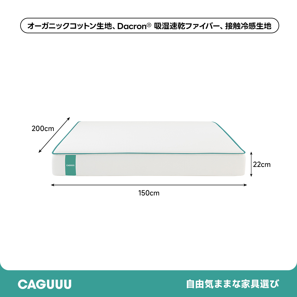 Grand Form グランドエアリバースマットレス