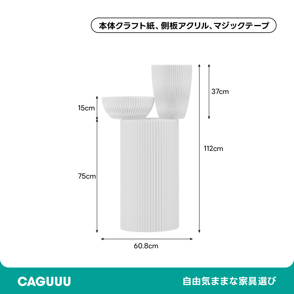 Kraft Paper クラフト紙円柱ディスプレイ