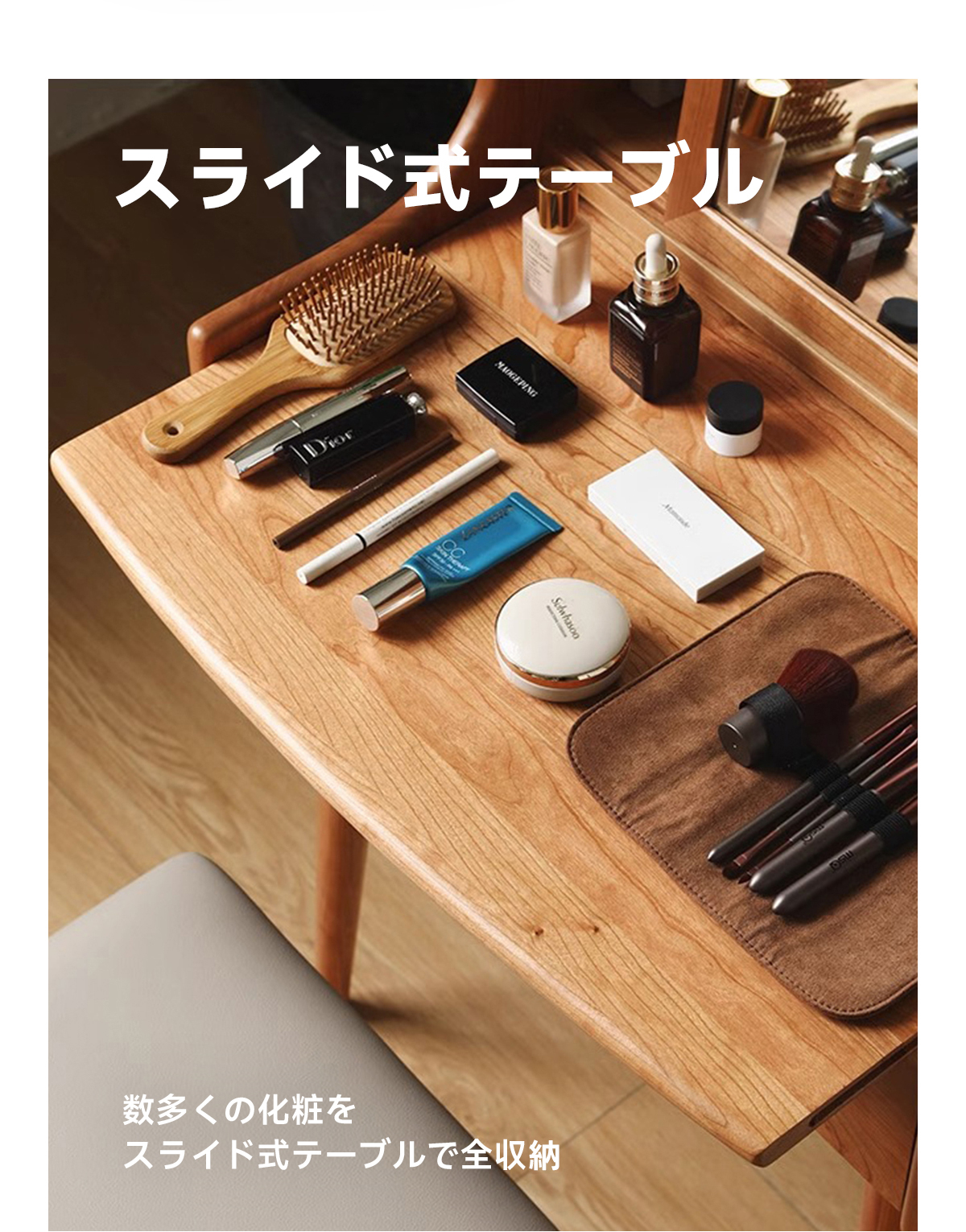 Woody Prime Cherry ミラー付きコンパクトウッドドレッサー【高級天然