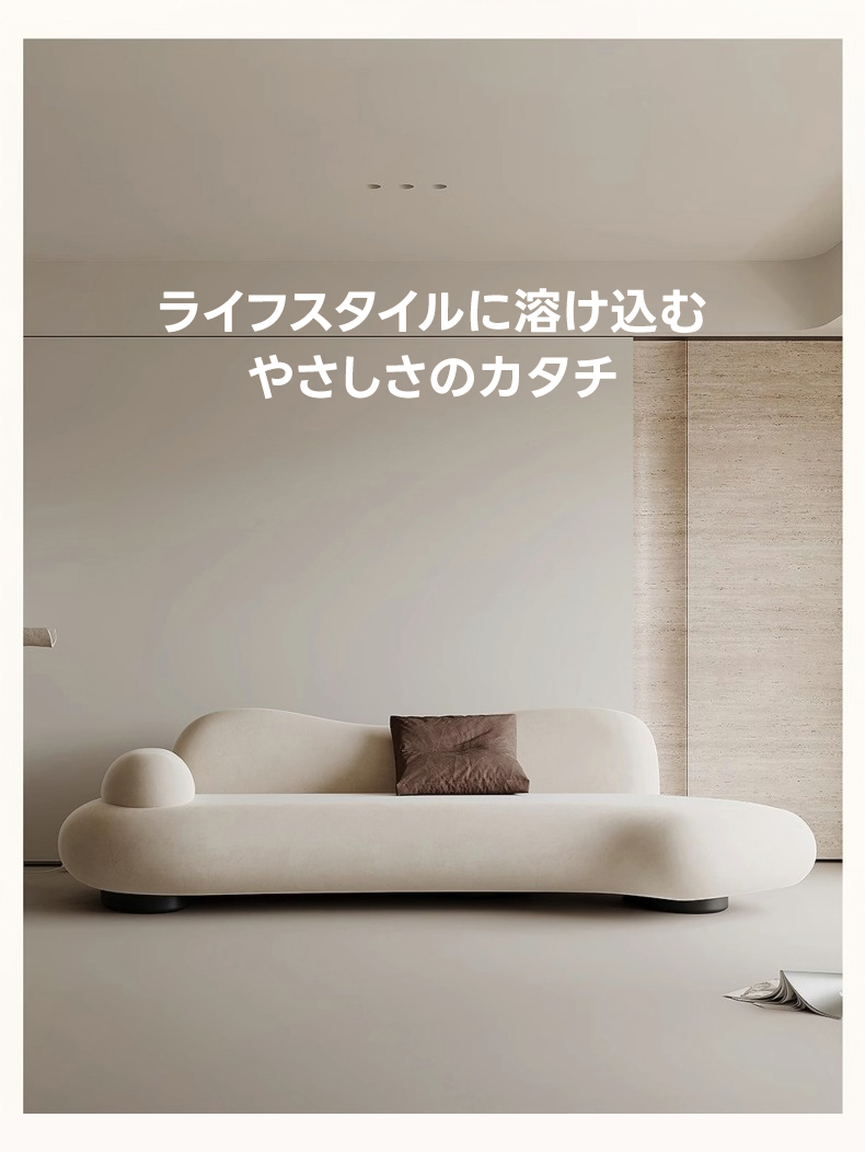 ラウンドデザイン　モダンソファ マイクロファイバーラウンドデザインソファ｜安心して使える抗菌＋防水