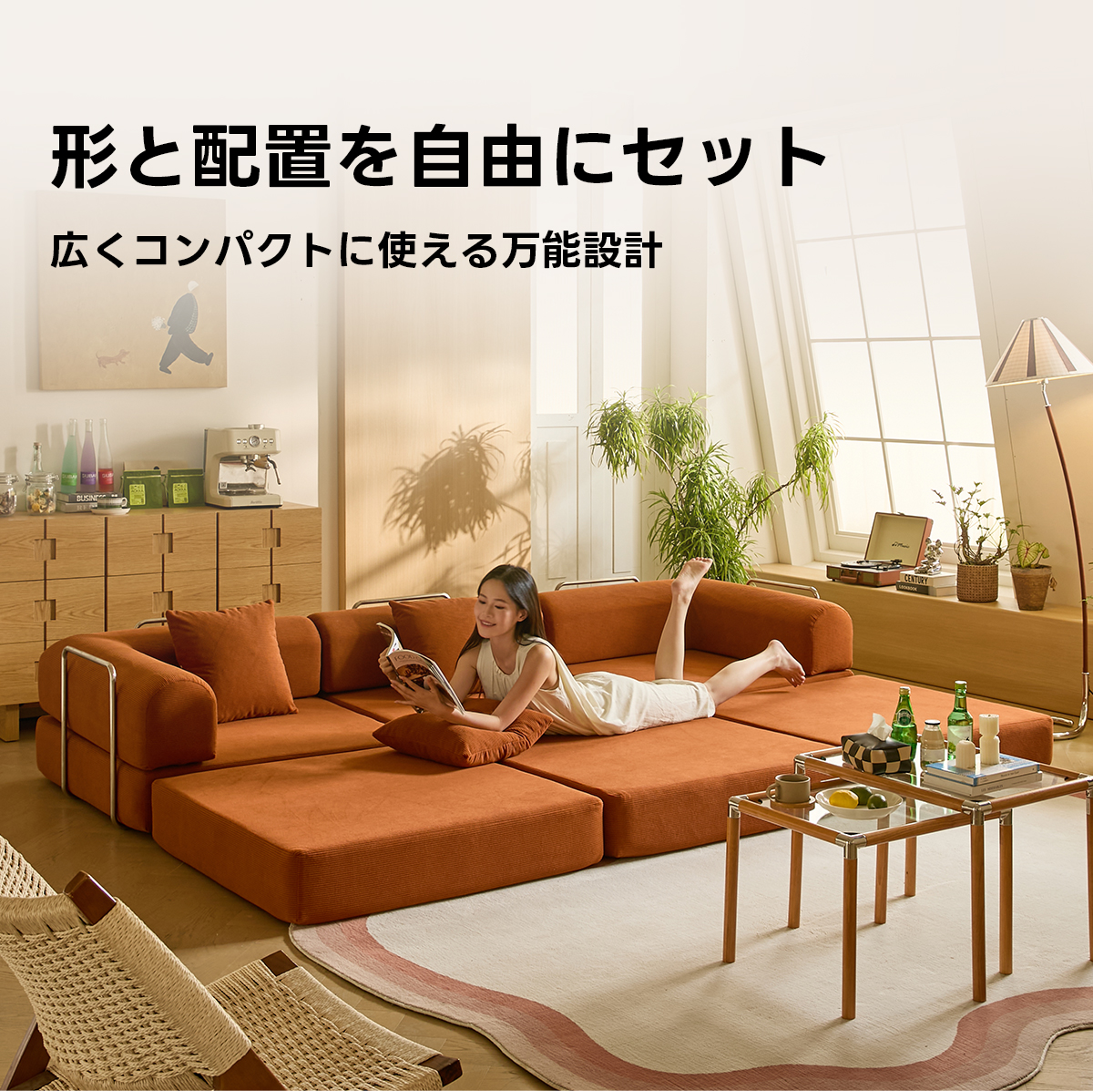 【売れ筋】Soft Prime レトロモダンソファベッド｜20色以上から選べるコーデュロイ2WAY【色カスタマイズ可】 | くつろぎと実用性を一体化した心地よい設計形と配置を自由にセット広くコンパクトに使える万能設計