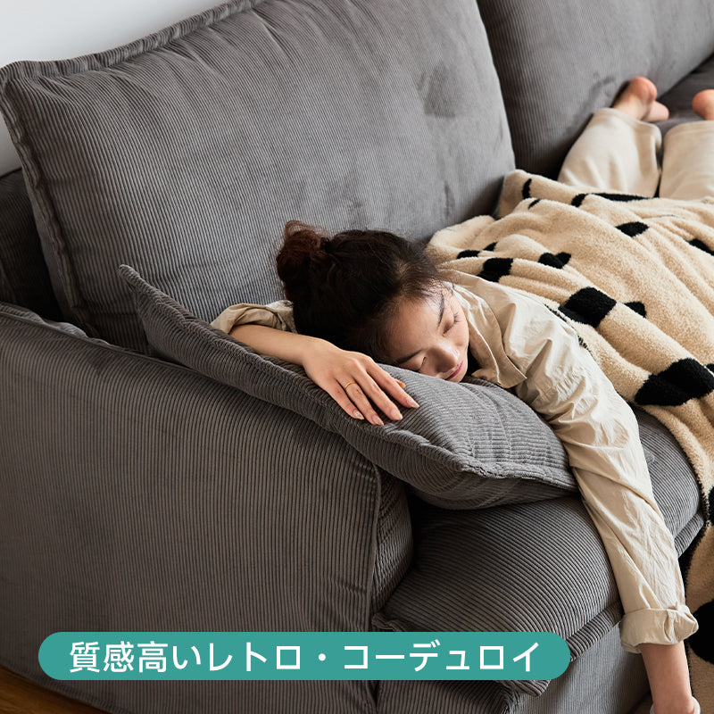 LOOSY ネイビー コーデュロイ クッションソファ LOOSY 2人掛けビーズソファ Navy｜2人用ソファ おしゃれ