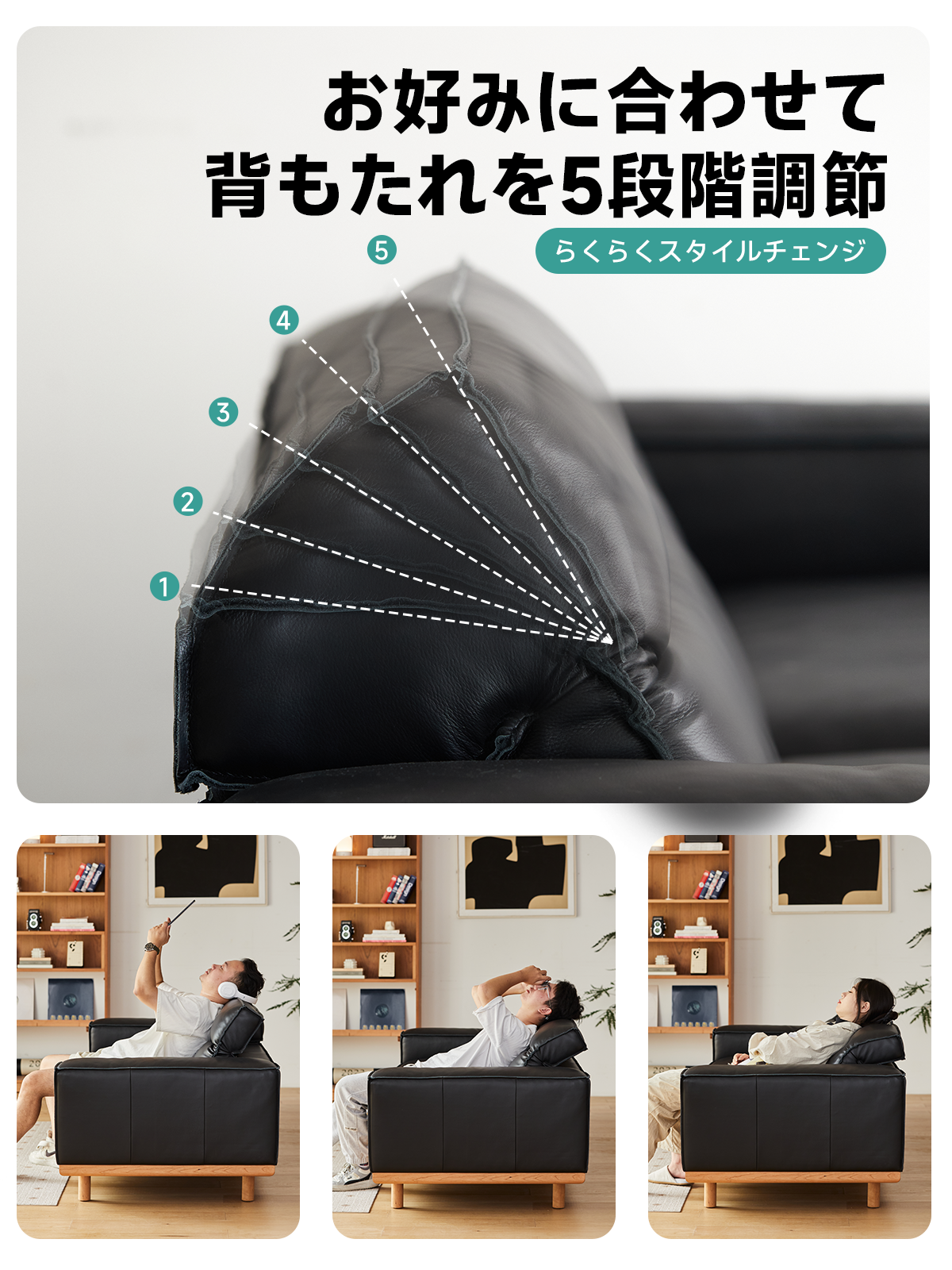 本革ブラッククッションソファ