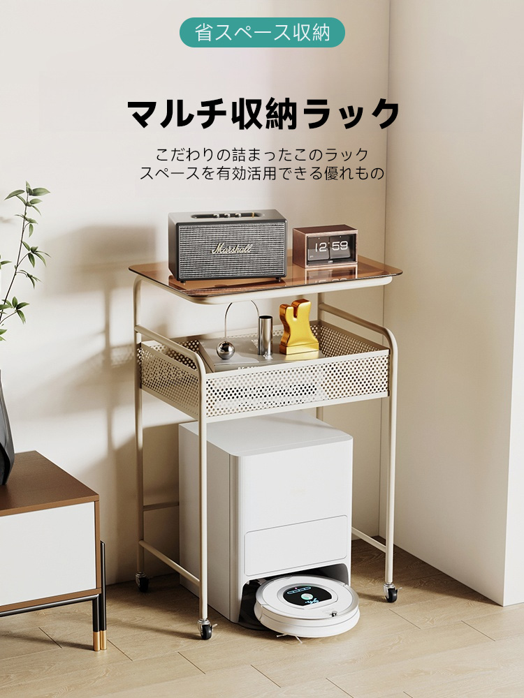 マルチ収納ラック