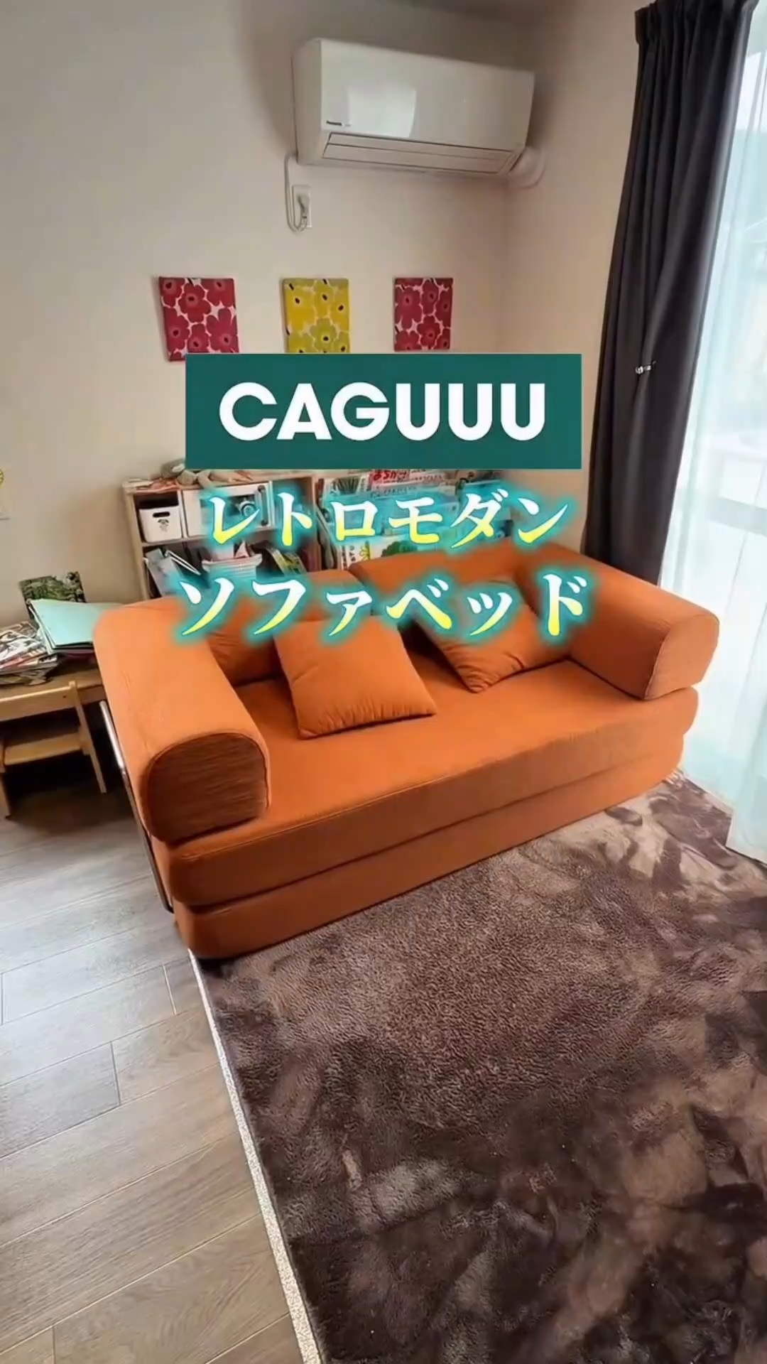 レトロモダンソファベッド｜20色以上から選べるコーデュロイ2WAY【カスタマイズ可】