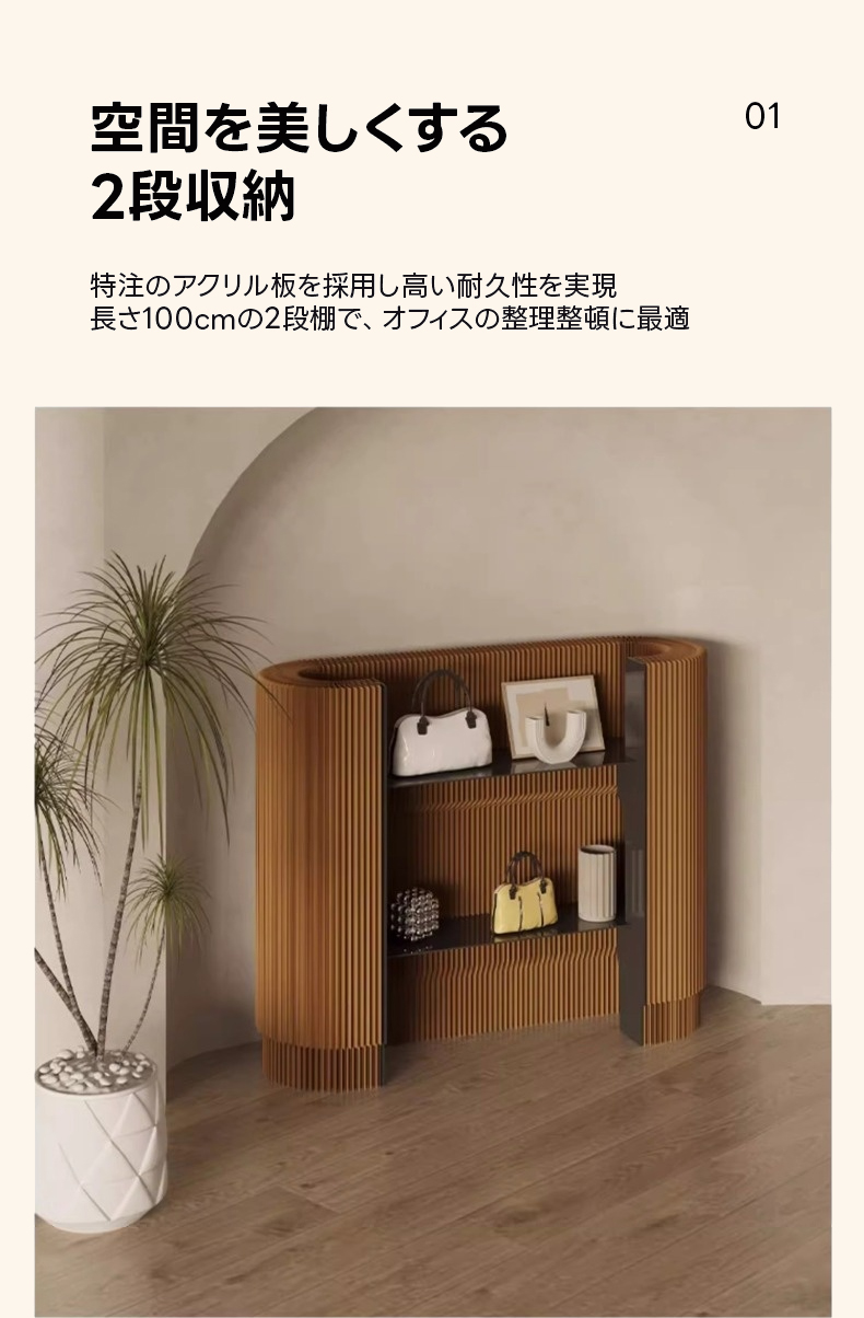Kraft Paper サークルカウンター｜2段の収納スペース付きでどこでも