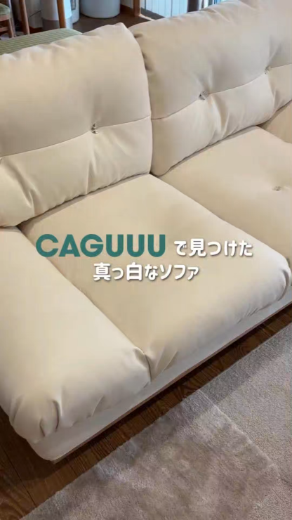 Woody Prime Cherry クラシッククラウドソファ｜長く使える防水加工と優れた耐久性【色・素材カスタマイズ可】【高級天然チェリー材】