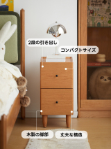 Woody Prime Cherry スリムナイトテーブル【高級天然チェリー材】 - Thumbnail 6