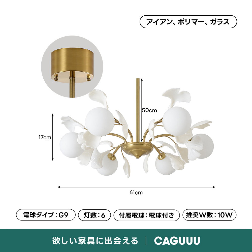 ホワイトゴールドシーリングライト | 北欧風の洗練された光で特別な