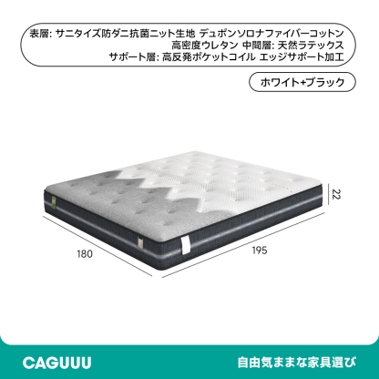 【予約販売】3D立体フィットマットレス