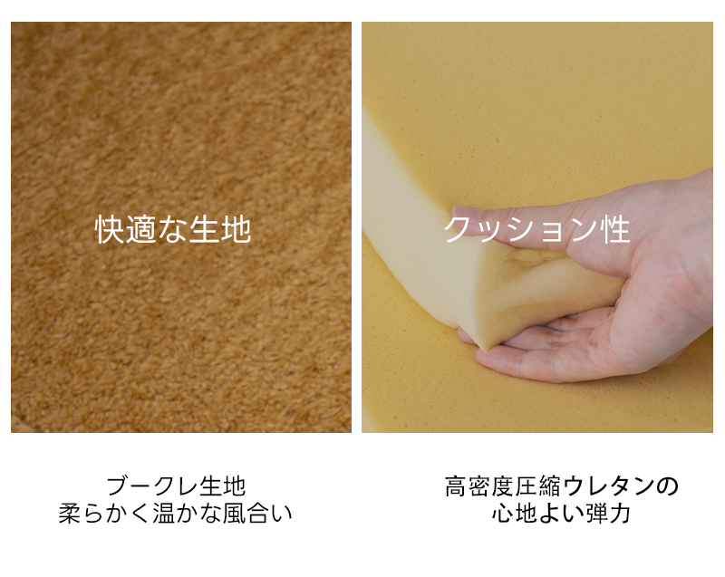Soft Prime ブークレ生地カボチャソファ｜圧縮梱包で搬入しやすい高反発ウレタン入りソファ | 狭い空間にも最適な高密度快適ソファ快適な生地クッション性ブークレ生地高密度圧縮ウレタンの柔らかく温かな風合い心地よい弾力