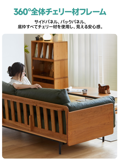 ウッドフレーム本革クッションソファ【カスタマイズ可】