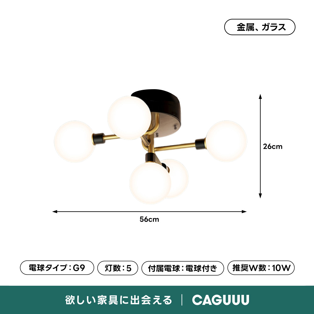 真鍮調ミニシャンデリア | 小ぶりでも空間を格上げする煌めき – CAGUUU